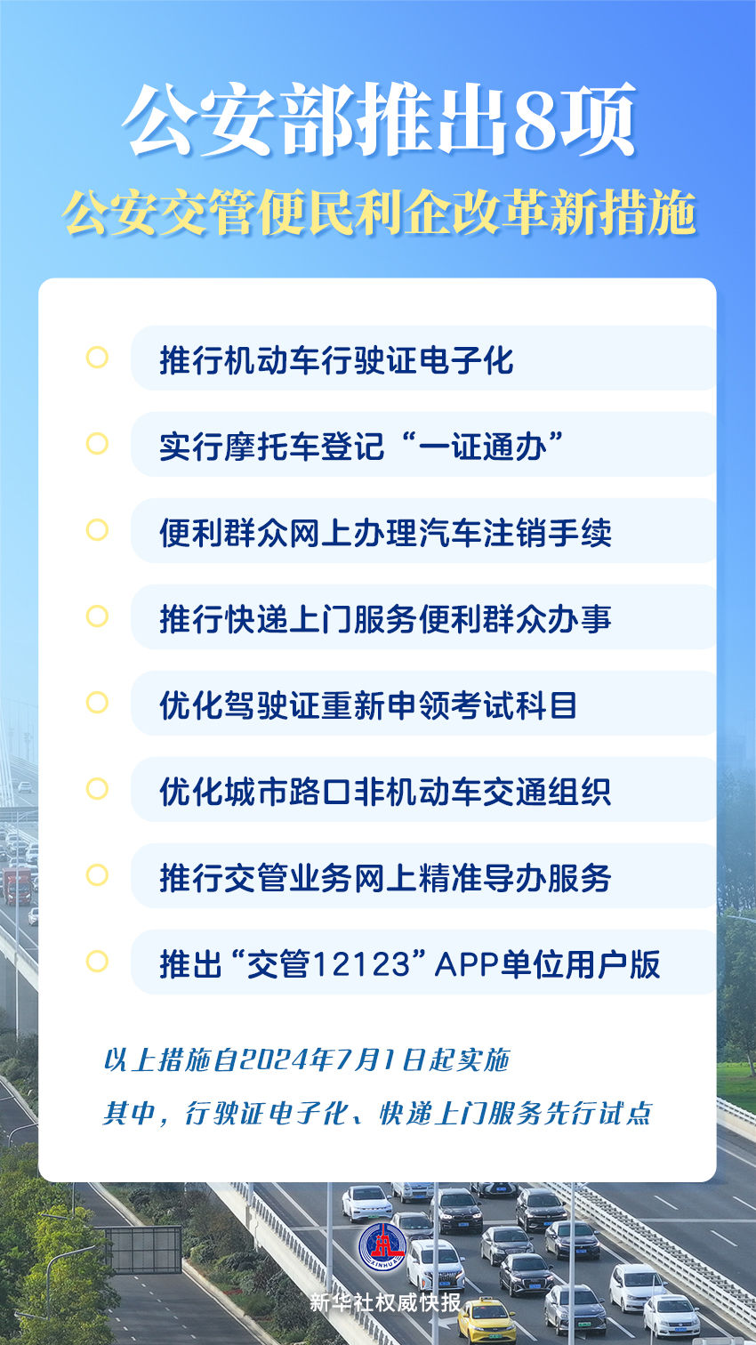 2025-2024新澳门全年资料开好彩，现状分析、解释与落实