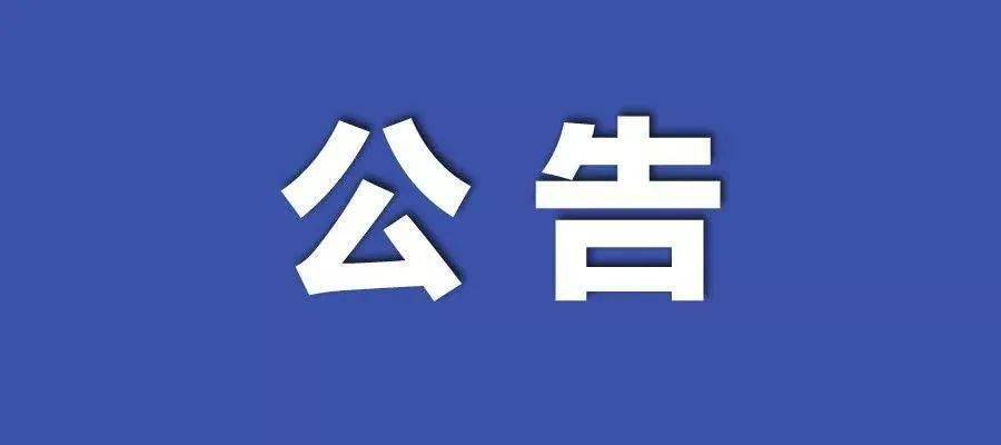 新澳2025-2024正版资料大全，实证分析解释落实