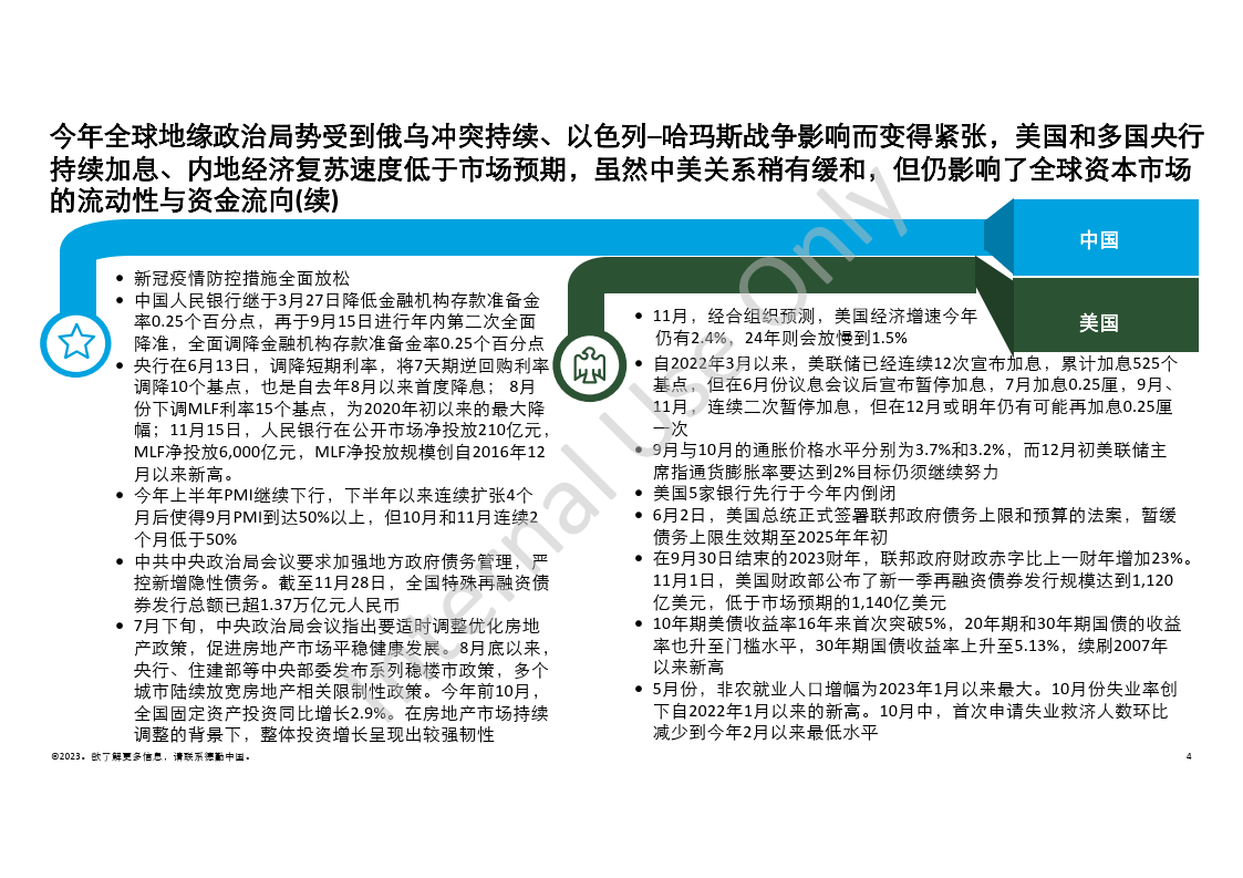 澳门王中王100%的资料2025-2024年，全面释义、解释与落实