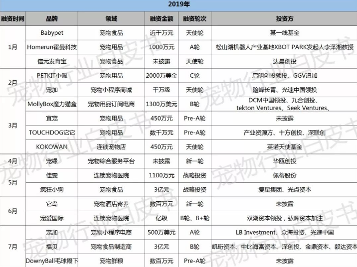 新澳全年资料免费资料大全，现状分析、解释与落实