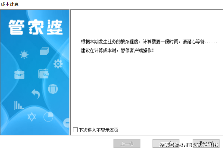 管家婆必出一肖一码一中，精选解释解析与落实策略