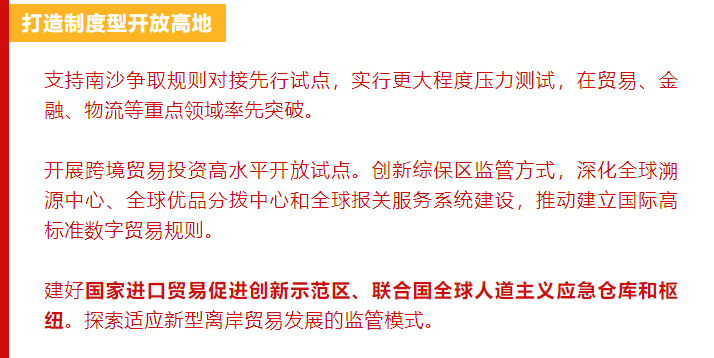 2025-2024全年澳门与香港今晚必开一肖，词语释义、解释与落实