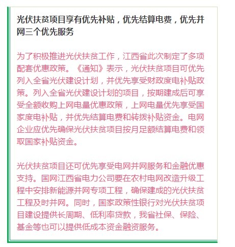 新澳精准资料免费资料提供，精选解释解析与落实策略