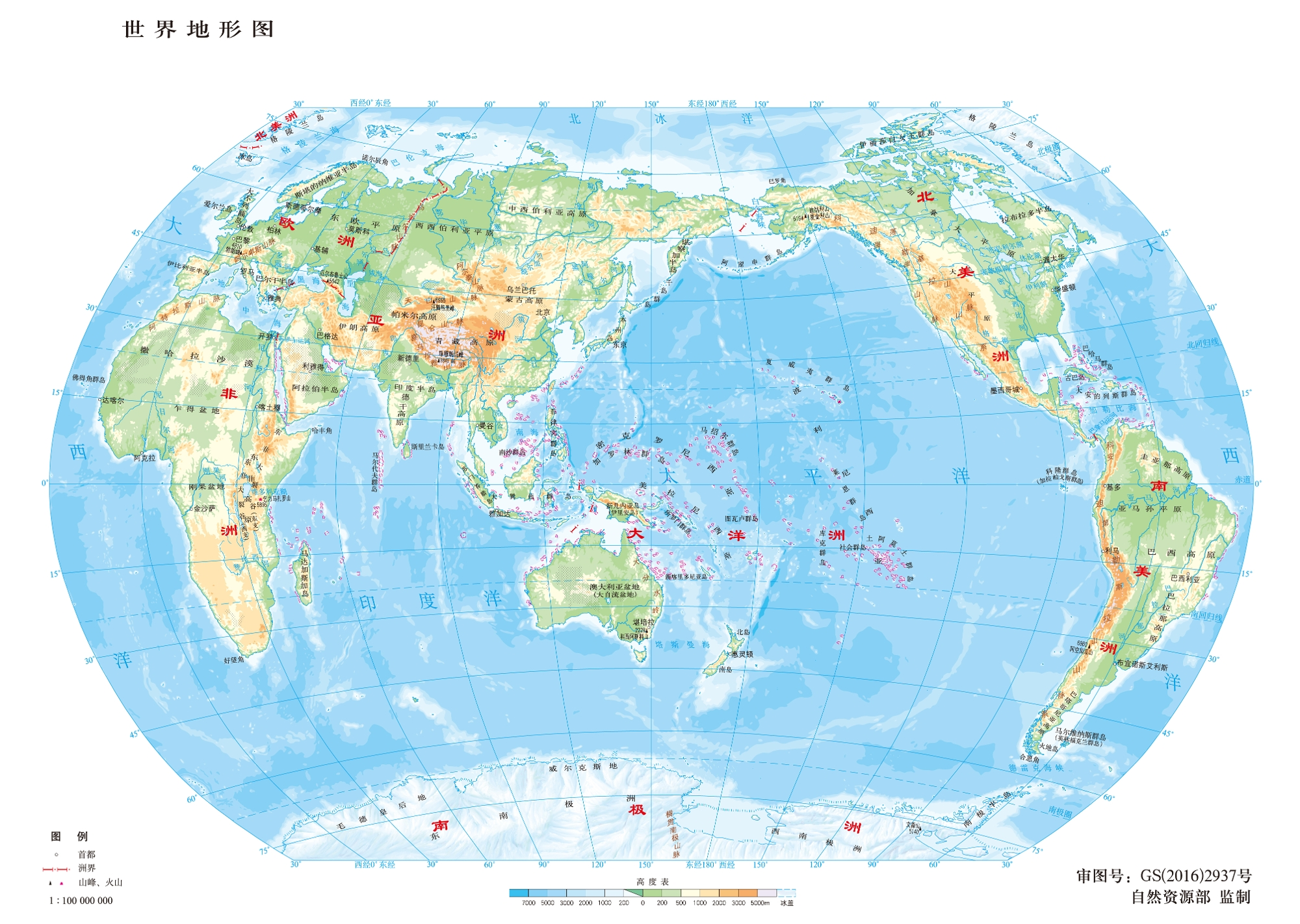 世界地图最新版，探索地球变迁与未来展望