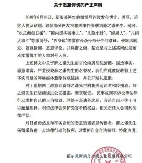 网红最新八卦，揭秘娱乐圈背后的故事