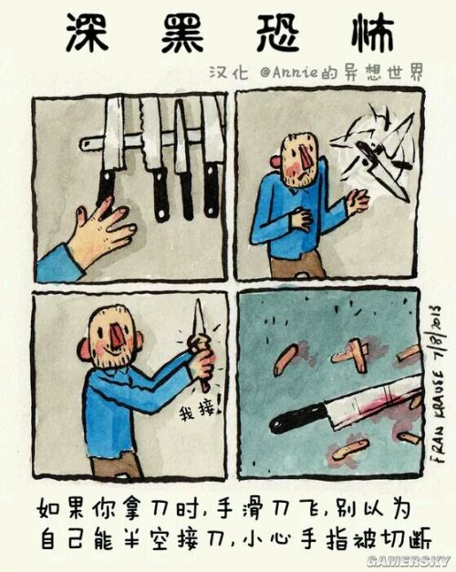 最新邪恶漫画，探索黑暗与扭曲的边界