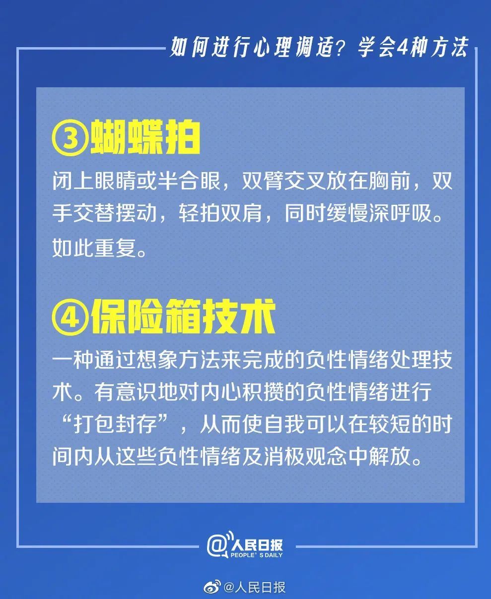 自杀最新消息，全球视角下的心理健康挑战与应对策略