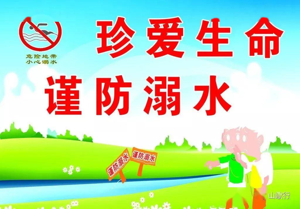 最新小学生守则，塑造未来，从点滴做起