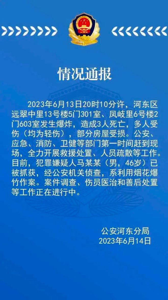 天津爆炸最新消息，救援进展、影响评估与未来展望