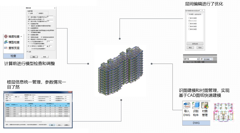 PKPM最新版，建筑设计与工程领域的革新工具