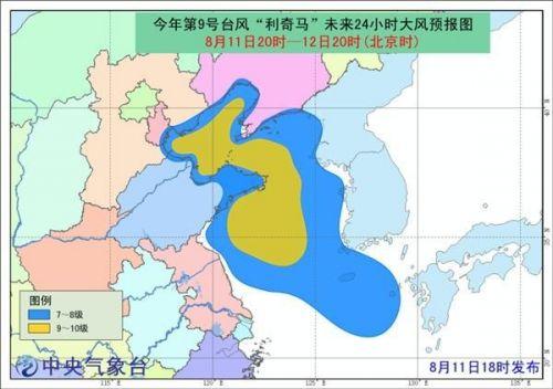 台风8号最新消息，风暴路径预测与影响分析