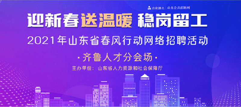 绍兴招聘网最新招聘，探索人才汇聚的新高地