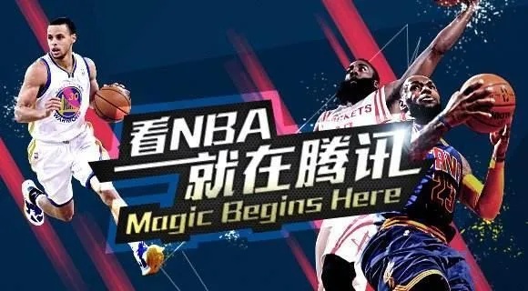 NBA最新录像，见证传奇与未来的碰撞