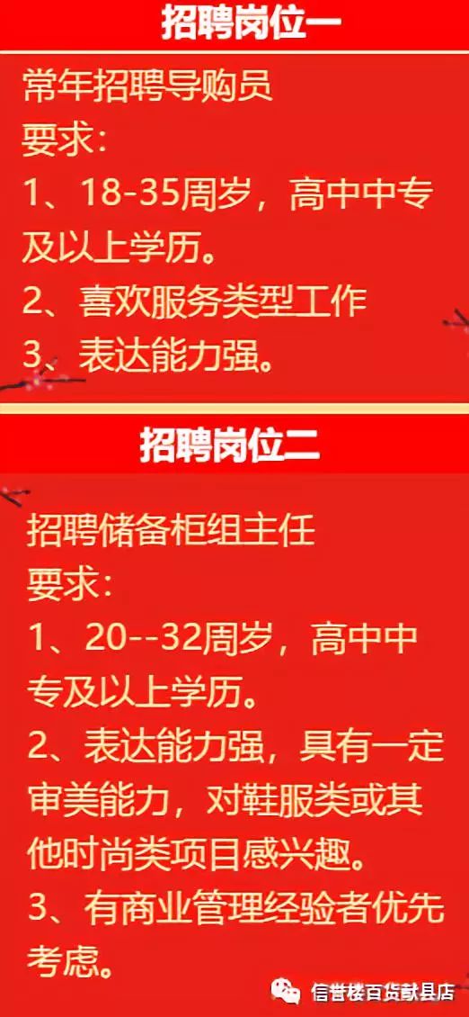 蠡县招聘网最新招聘，开启职业发展的新篇章