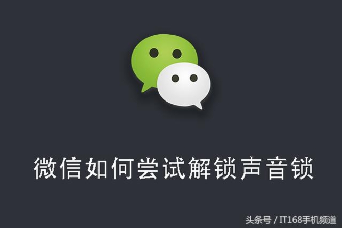 下载最新版本的微信，解锁全新功能与体验