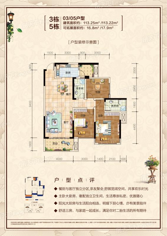 鲁山二手房最新信息，市场趋势、热门区域与购房指南