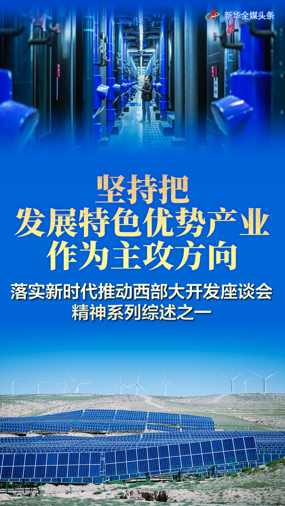 石油招聘网最新招聘，行业趋势与求职指南