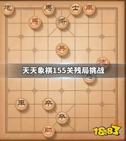 天天象棋最新版本，重塑棋艺巅峰的棋坛新篇章